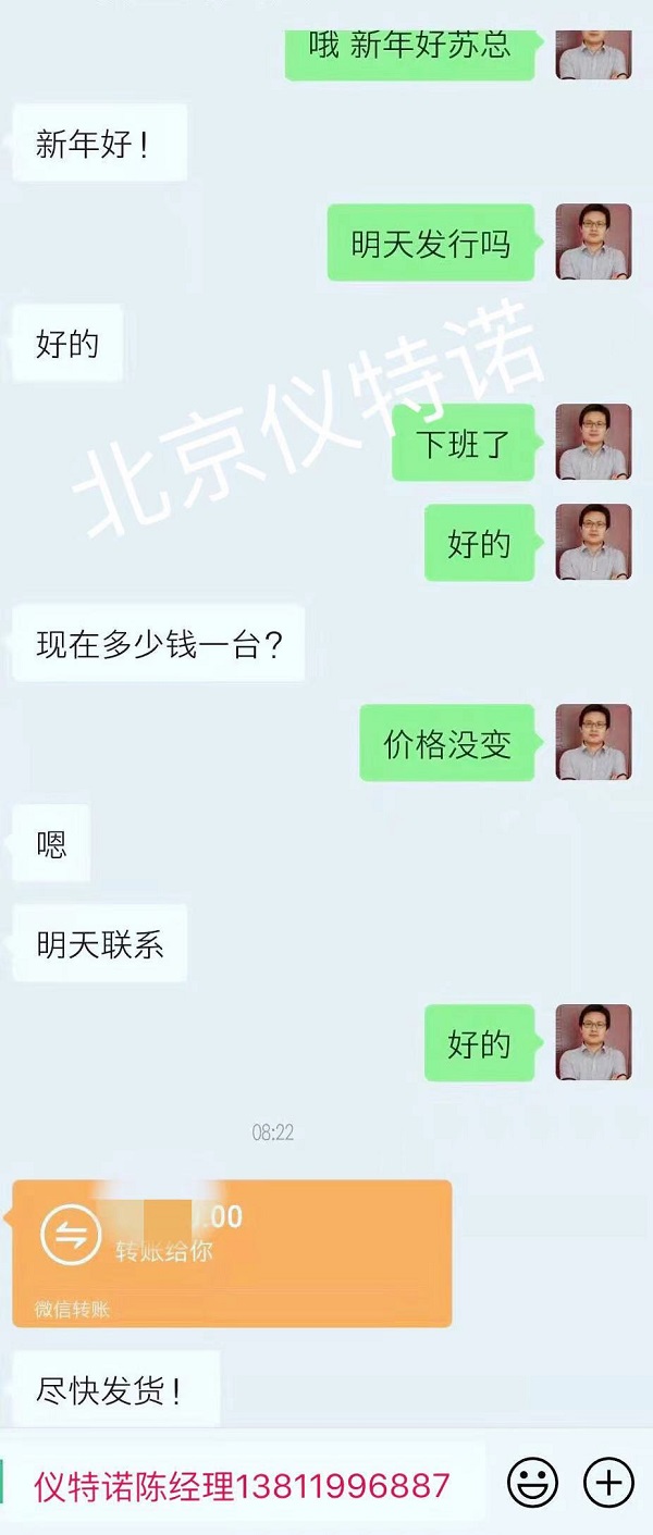 新年返单 - 老朋友持续合作