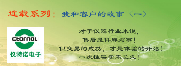 急客户之所急，电子密度计应急借用！