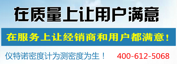 密度计同一个型号，质量有出入原因在哪里…