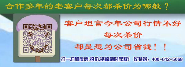 合作多年的老客户每次都杀价为哪般?