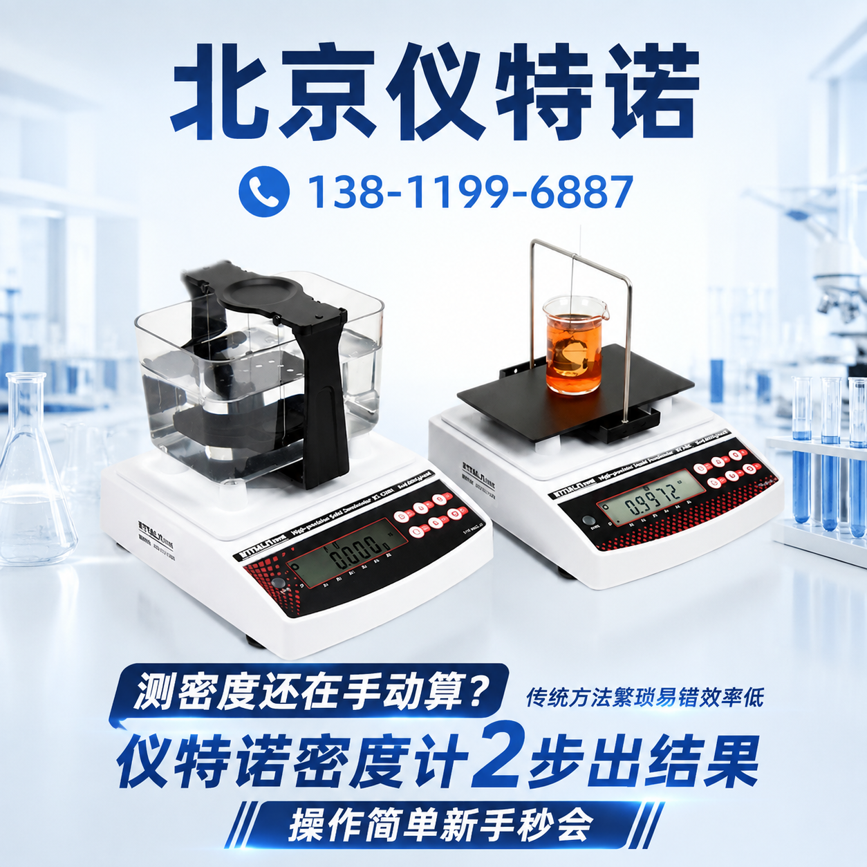 药粉堆密度振实密度