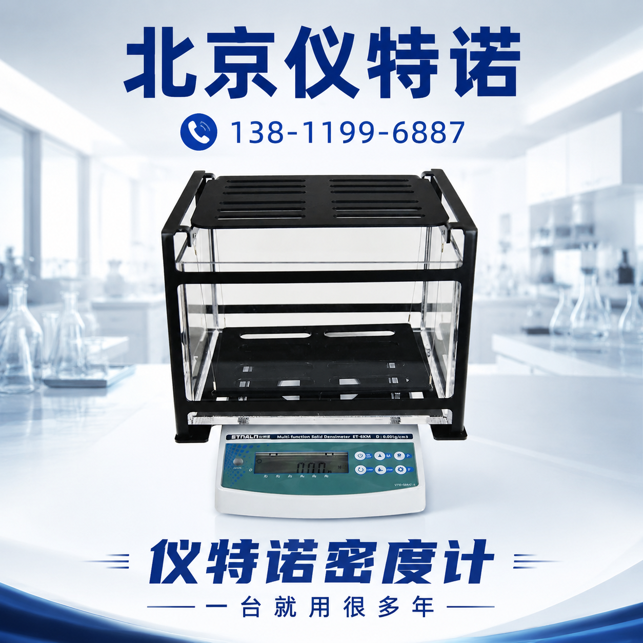 玩具塑料件密度