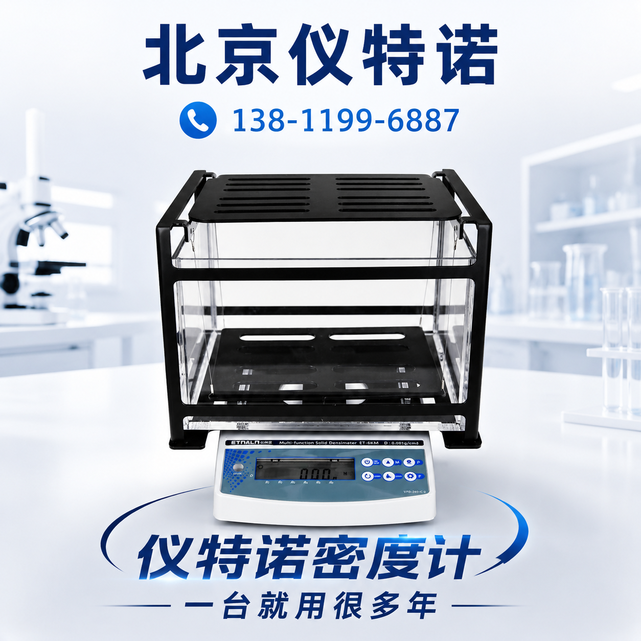 新能源密度