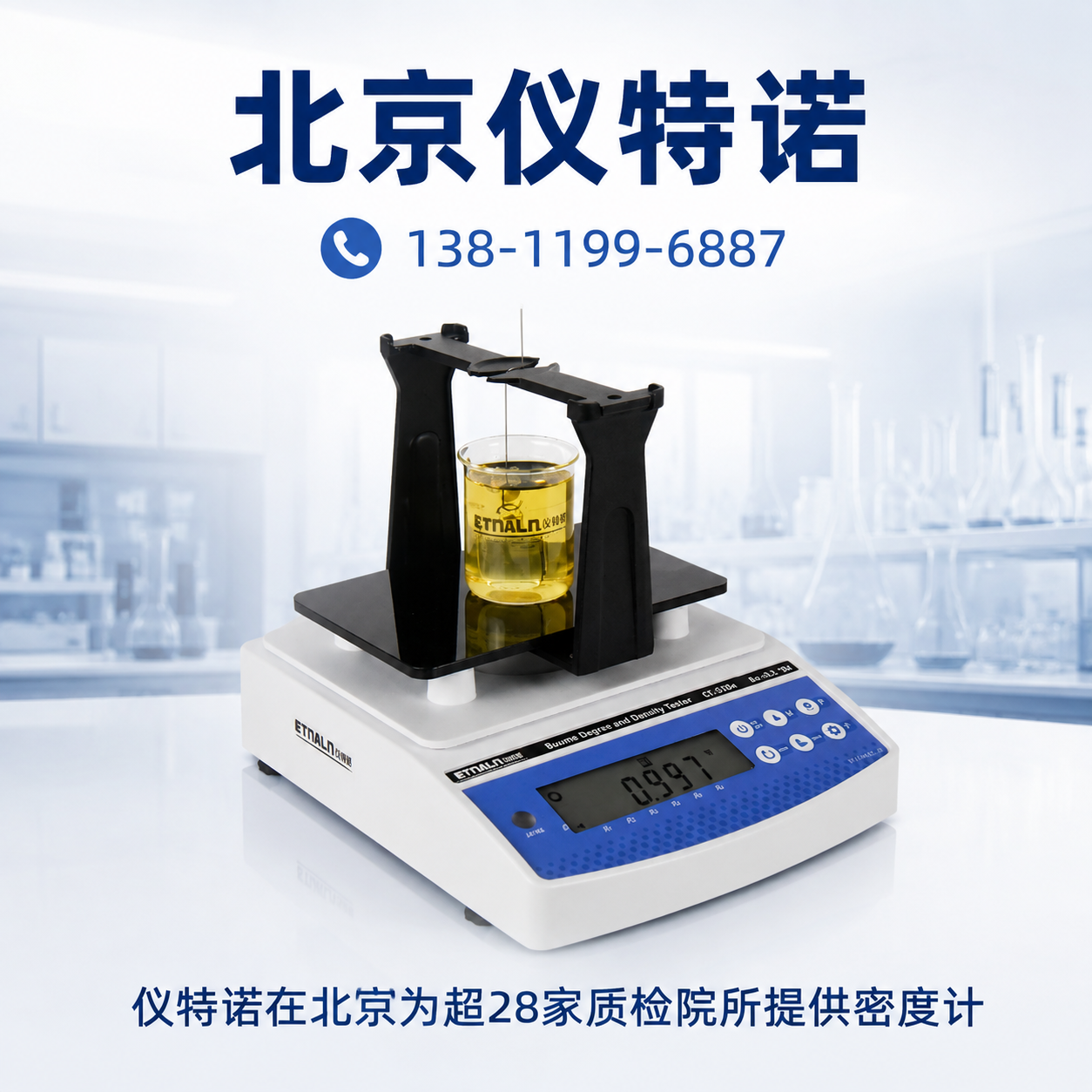 纸张密度