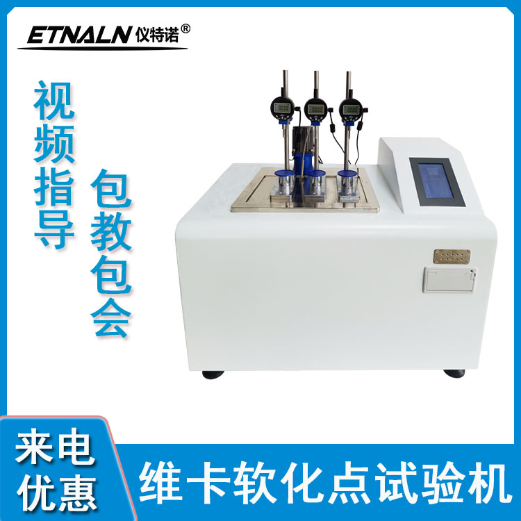 橡塑胶检测仪器 2022010608.jpg