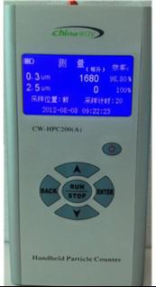 空气净化器净化效率检测仪CW-HPC200(A)