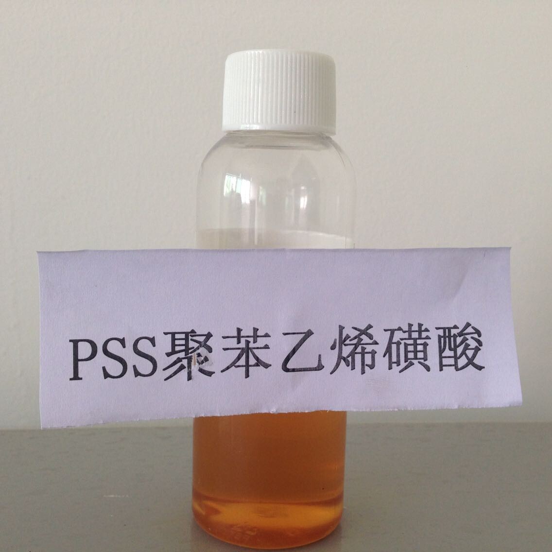 PSS 分散剂