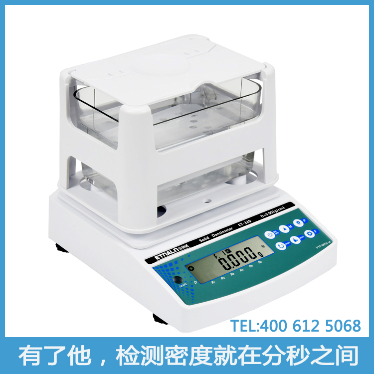 测塑料密度的密度计ET-320