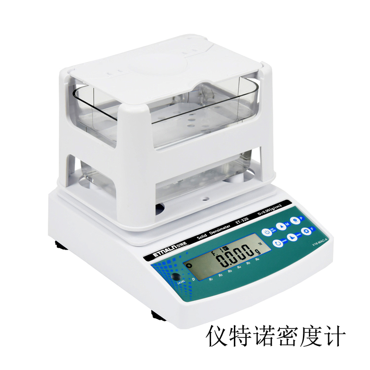 固体密度计ET-320 让密度测试更简单