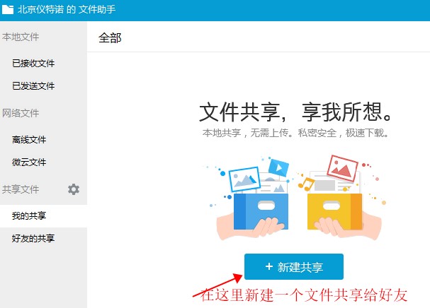 多功能粉体物理特性测试仪