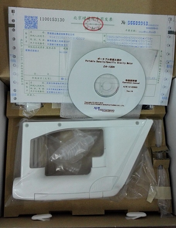 手持式密度仪DA-130N