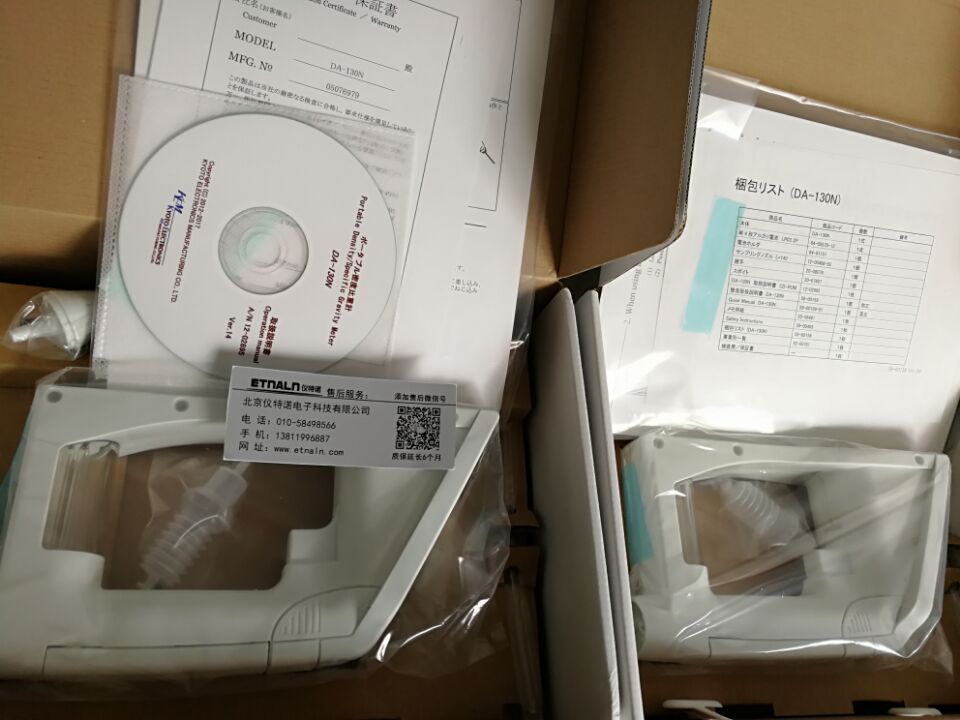 手持便携式密度计