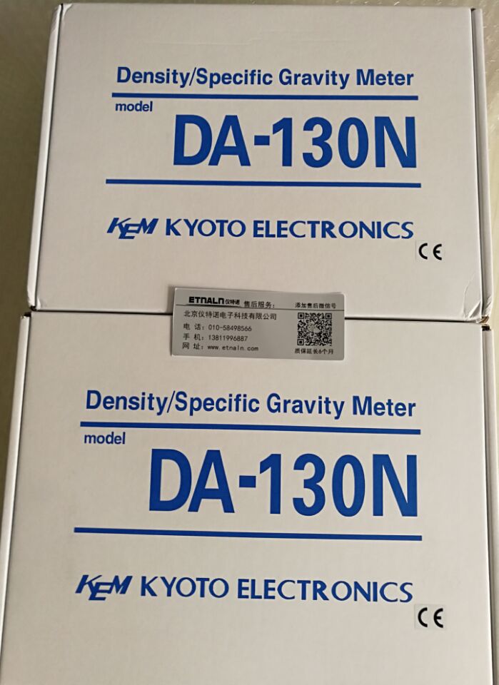 便携式密度计DA-130N